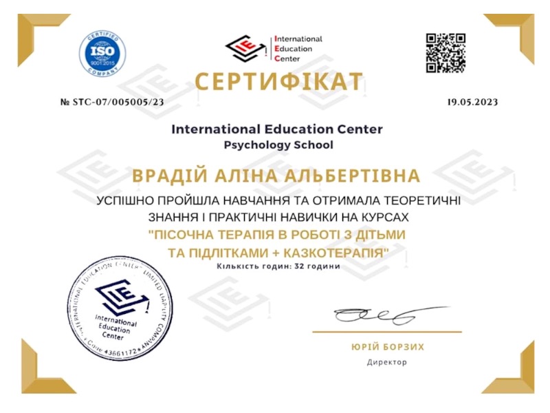 Alina Vradiy certificate #10