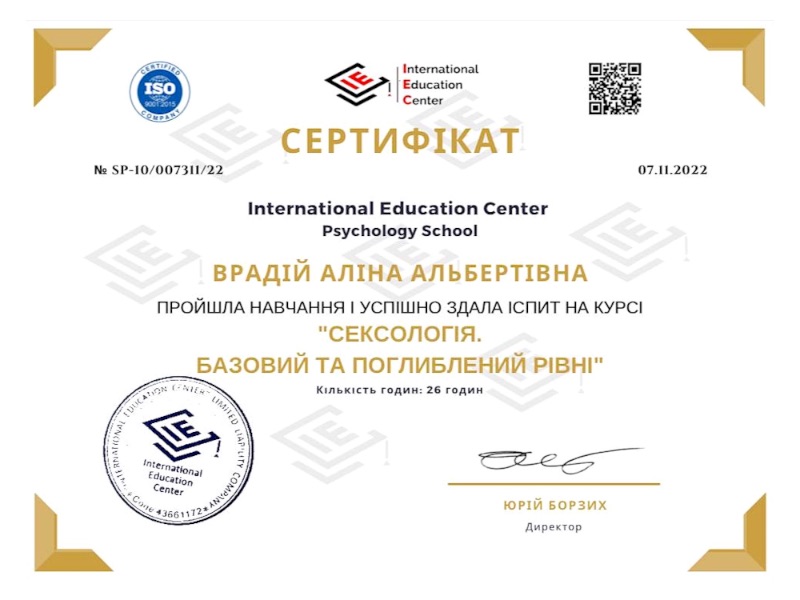 Alina Vradiy certificate #12