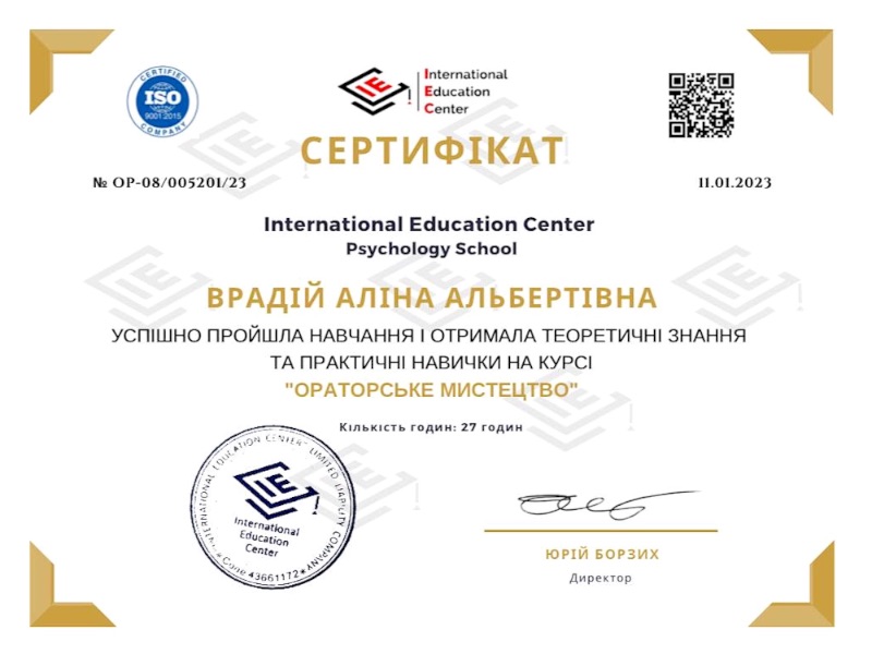 Alina Vradiy certificate #13