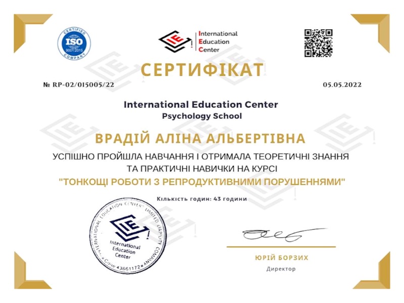 Alina Vradiy certificate #15