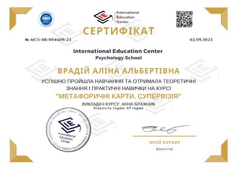 Alina Vradiy certificate #16