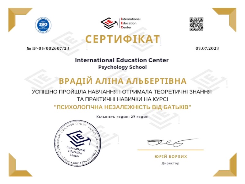 Alina Vradiy certificate #18