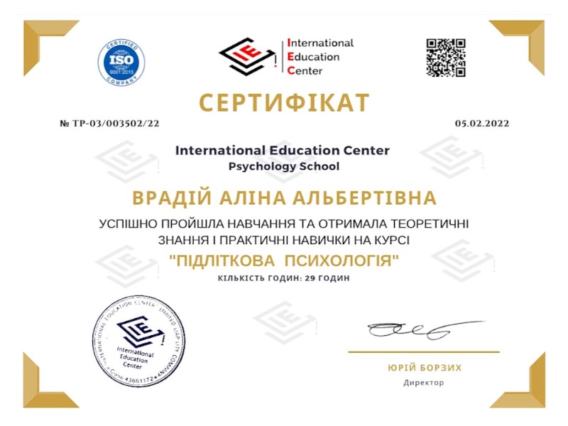 Alina Vradiy certificate #19