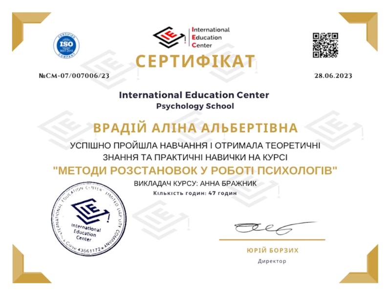 Alina Vradiy certificate #2