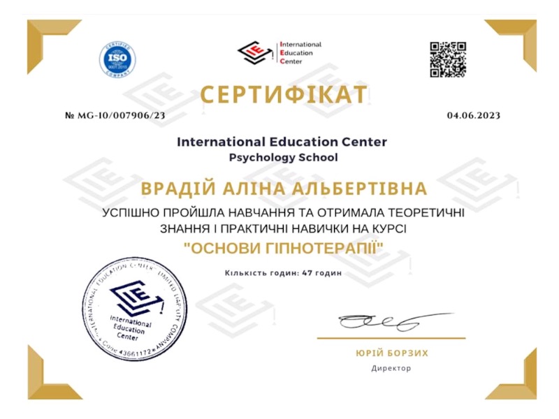 Alina Vradiy certificate #3