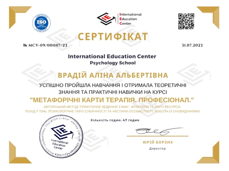 Alina Vradiy certificate #4