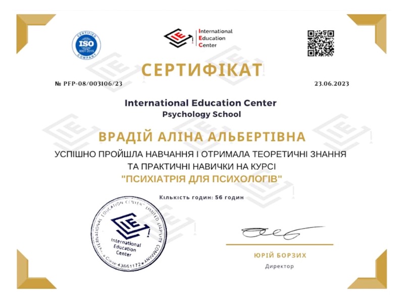 Alina Vradiy certificate #5
