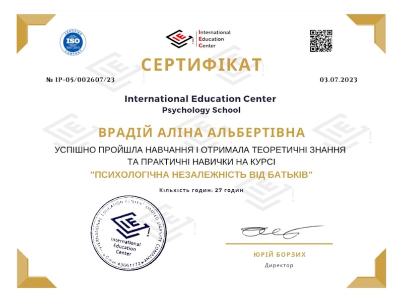 Alina Vradiy certificate #6