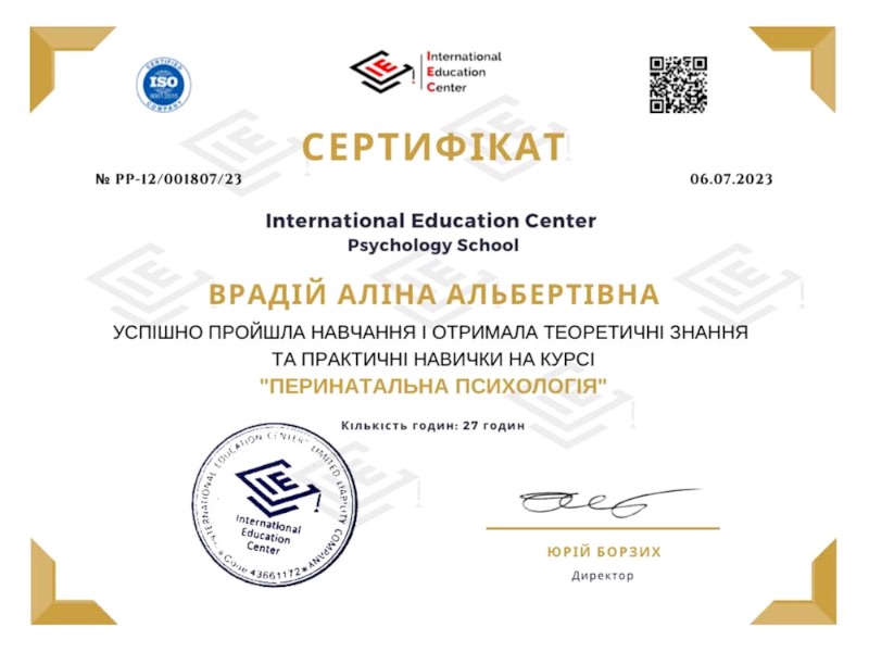 Alina Vradiy certificate #7