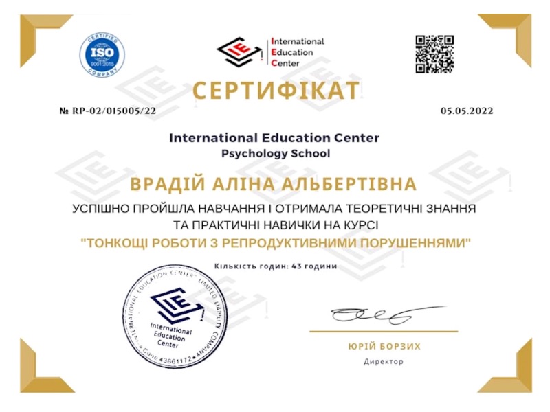 Alina Vradiy certificate #8