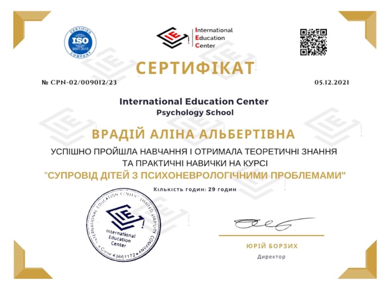 Alina Vradiy certificate #9