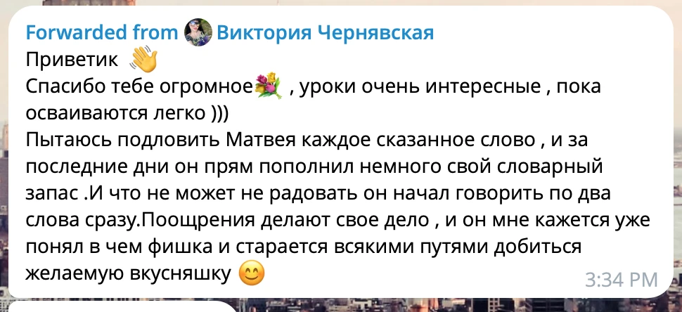 Отзывы 2