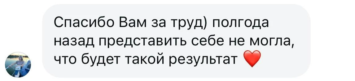 Відгук 7